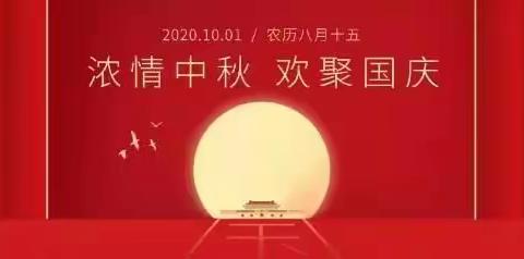 可敬的天通瑞员工们：没有人不期盼，月圆、家圆、人团圆，可总有那么一群人因工作需要牺牲与家人的团聚坚守岗位。