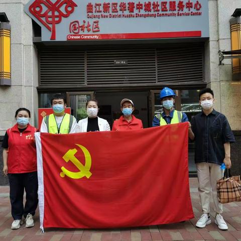 天通瑞电力科技党支部积极参加社区帮扶活动