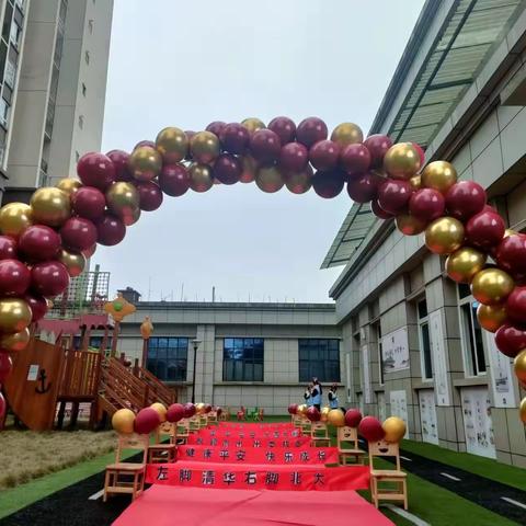 “虎虎向前冲，闪闪稻米梦”                                 ——贵福幼儿园开学典礼