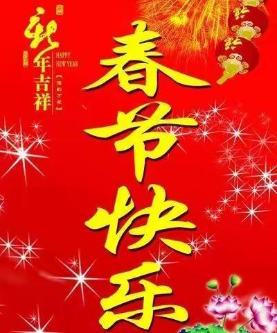 致全区农民朋友的一封信