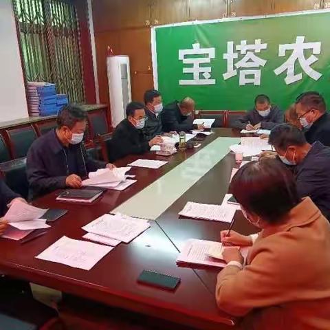 农业农村局贯彻落实全区“两会”、全市农业农村局长及农业农村暨巩固脱贫成果同乡村振兴有效衔接工作会议精神