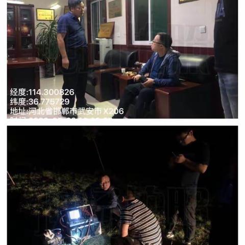 夜间监测不停歇，武安生态环境分局开展夜间重点源监督性监测