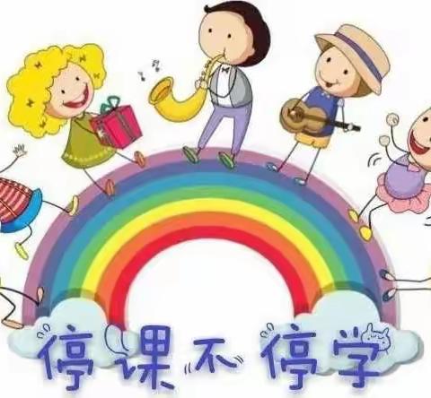 【寨里中心幼儿园】“疫”起成长🌳不负时光🌞——寨里中心幼儿园大班组居家学习时光