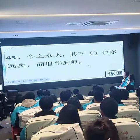 彭泽中专旅游工业中等专业学校2023年汽车机电系第一届古诗词大会