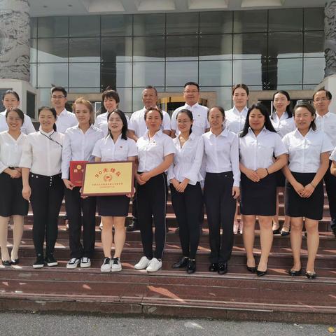 关于召开财务部“90先锋队”成立大会及入队仪式