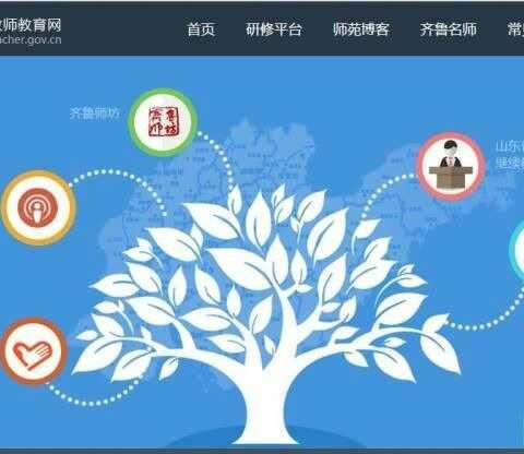 勤勉研修  聚力前行  同心致远--记戴庙镇中心小学2019年暑期集中远程研修