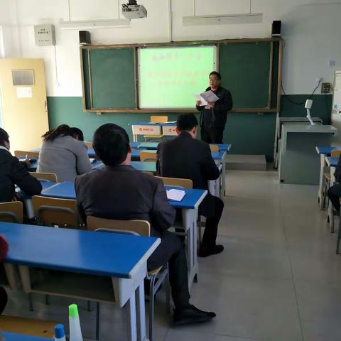 戴庙镇中心小学召开教学规范管理提升动员大会