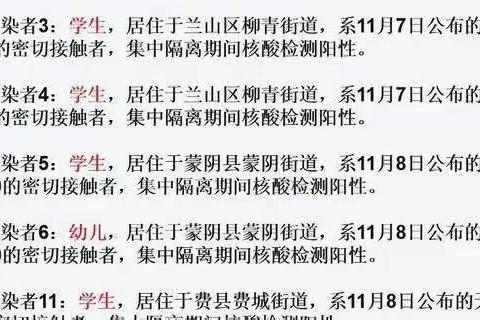 天涯区白超小学2022年秋季学期防疫安全致家长的一封信