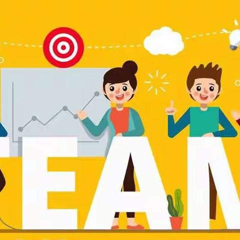 春华迎秋实，聚力再出发 ——记程五霞名师工作坊五年级组腾讯会议