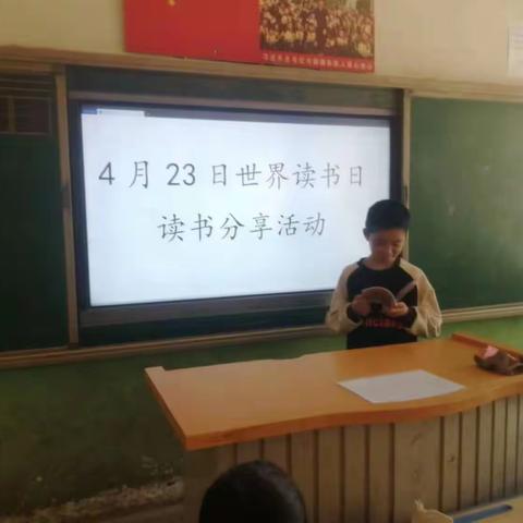 读书真好 读书正好