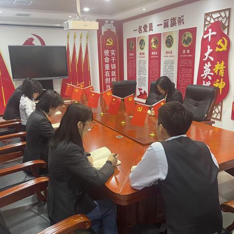 数据治理三月攻坚 减费让利持续深化-财务会计部学习例会