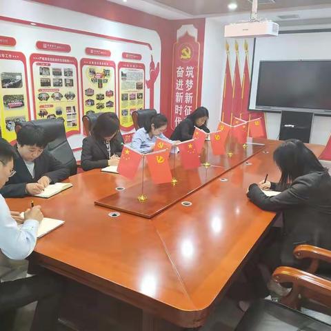 安而不忘危，共同守护国家安全-财务会计部学习例会