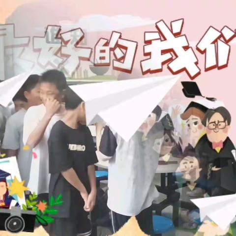 决战中考，不负青春