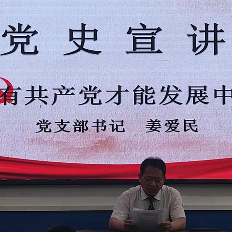 【颂党恩  不忘初心跟党走】教师发展中心组织开展“七一”主题党日活动