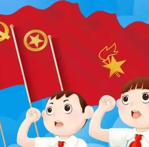 喜迎二十大，争做好少年——温泉小学庆国庆活动