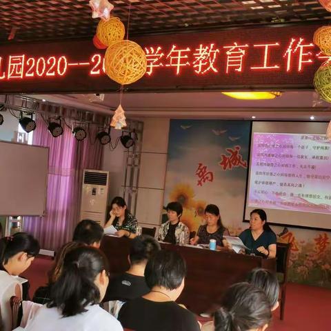 2020开学季，凝心聚力谋发展，砥砺前行谱新篇，我们时刻准备着，禹城市实验幼儿园城角韩分园等你来