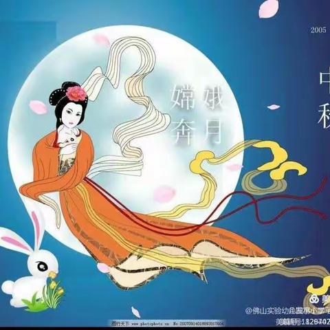 “月儿圆圆，心儿甜甜”聪慧师生共度中秋佳节