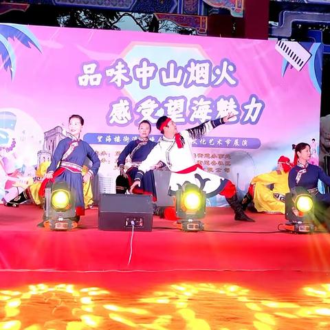 2023.7.28品味中山烟火   感受望海魅力~望海楼街消夏晚会