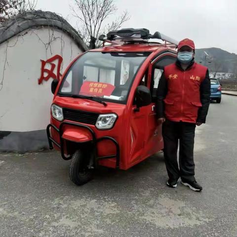 法官镇法官庙村的疫情防控“小马达”+志愿暖心“小喇叭”