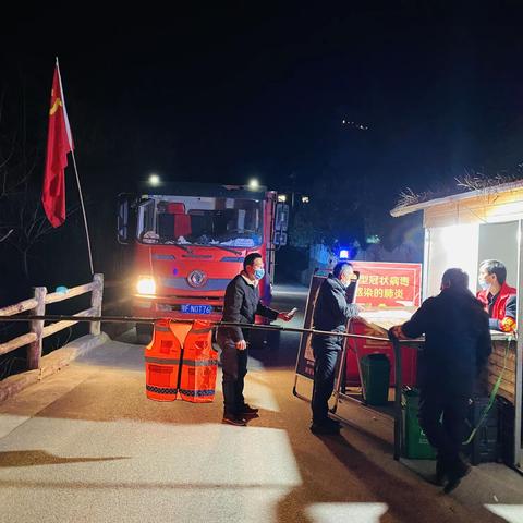 法官镇法官庙村落实“四项措施”，扎实做好疫情防控工作