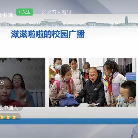 以研促教，共同成长——第六幼儿园大班线上教研活动