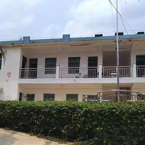 孔首旧教学校的拆迁