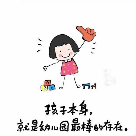 东方梦幼儿园童话镇一周回顾——犹如冬日暖阳的孩子们