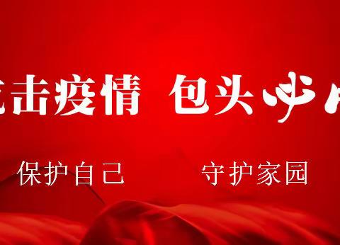 包头市体育局推出居家锻炼系列活动之全民健身操舞协会开办操舞线上教学