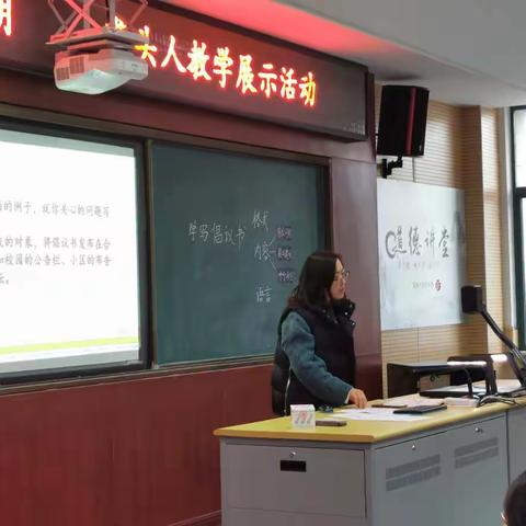 教而时研之，不亦乐乎？——记常熟市报慈小学十二月语文组教研