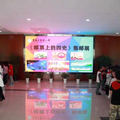 邮票寄党情 方寸忆党史