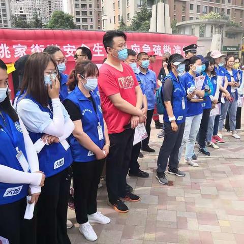 安全无小事，责任于心间