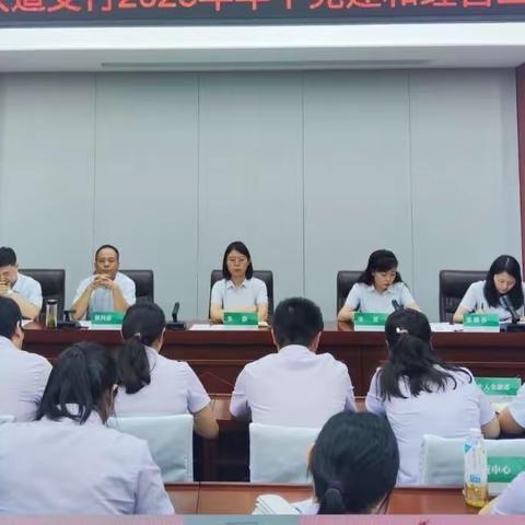 对公客户分层营销与管理扩户提质活动