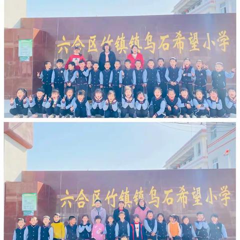 你好！小学！——竹镇民族第二幼儿园大班参观小学活动