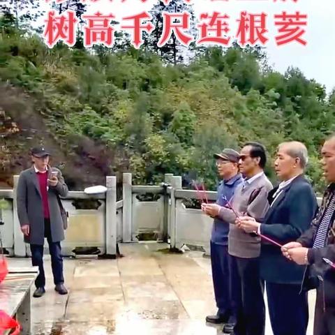 我们到江西省访亲拜祖。
