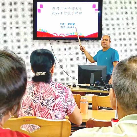 2023年6月14日智能手机班课堂实录。