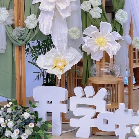 ✨爱上幼儿园，快乐“美”一天！——国资中心幼儿园华翰北（C）园（小托班）