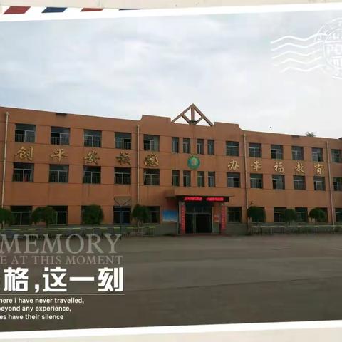 段纯小学2018-2019学年第二学期语文教研活动