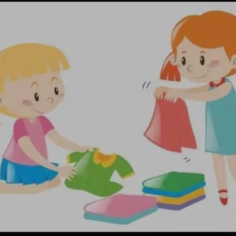 生活自理   科学衔接