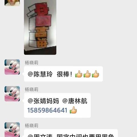 3月3日巡课反馈