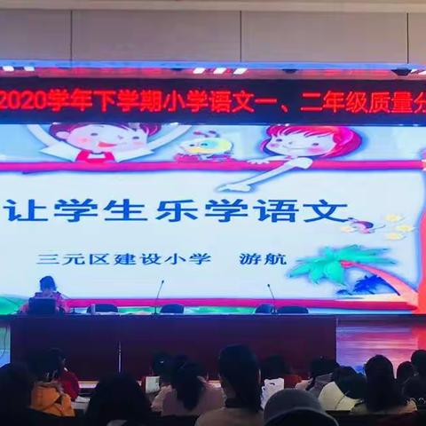 【教研活动】齐心聚力共研训    分享经验促进步