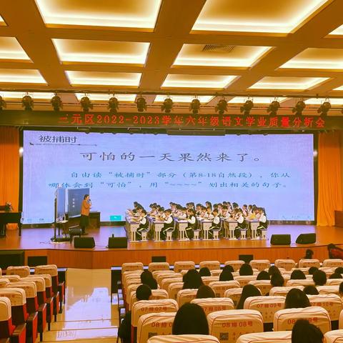 精研深析明方向     凝心聚力提质效