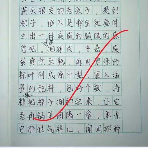 3月7日巡课反馈