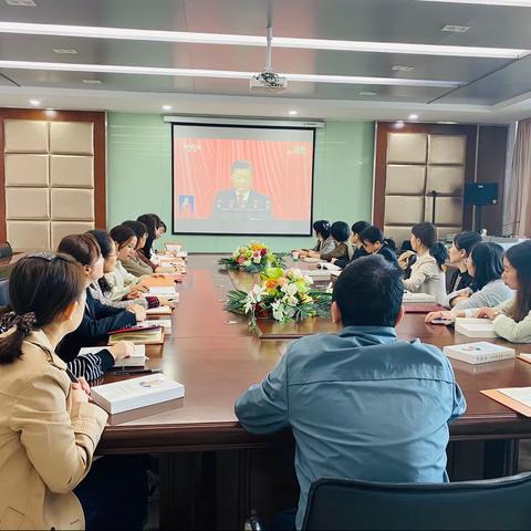 新时代 新征程 培根铸魂育新人
——朝阳小学党支部深入学习贯彻党的二十大精神