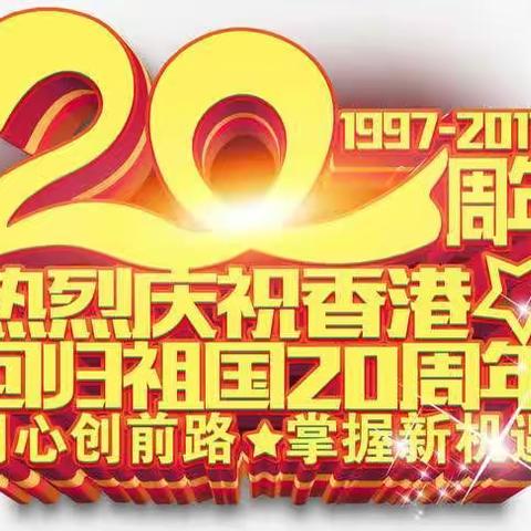 “喜迎二十大 我为祖国送祝福”巴市二中共青团员—徐雪怡