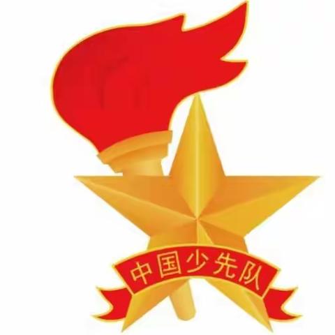 贾河中心小学组织开展“喜迎二十大 争做好队员”一年级第一批新生入队前教育活动