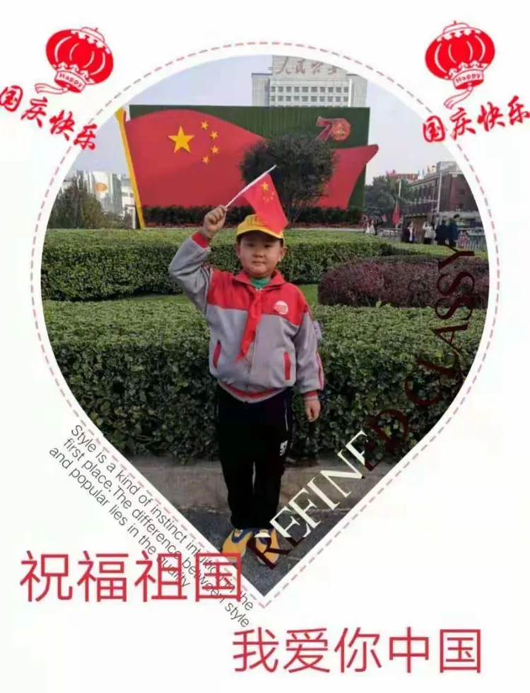 我爱您，我的祖国！