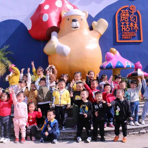 “小小身体，大大能量”～～小一班第一学期“get11项大技能”小记