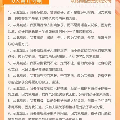 全纳21天训练营记录