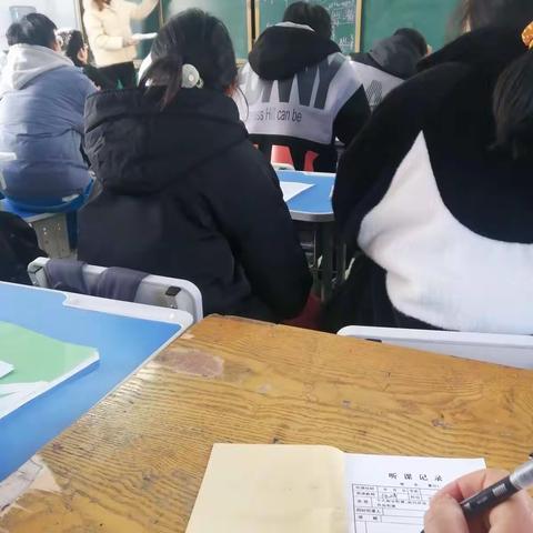 3月2号周二第一节九三班听张婷数学课