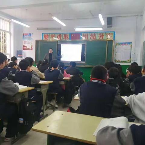 3月15号第一节七三听李宝贵数学课